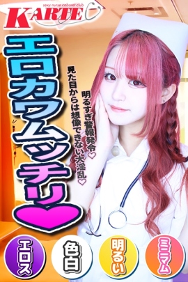 あま