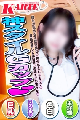 ほなみ