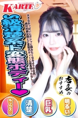 ゆうか