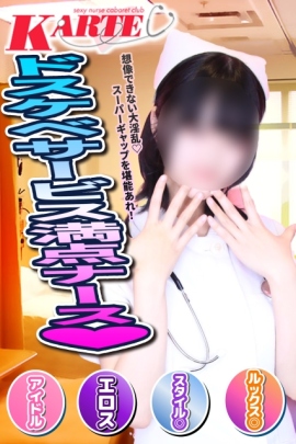 みほ
