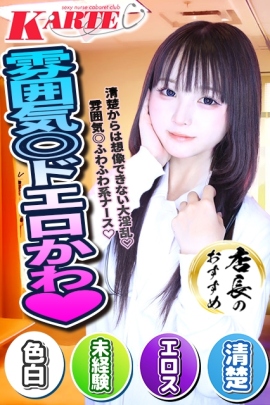うる