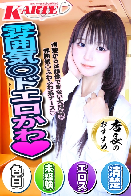 うる