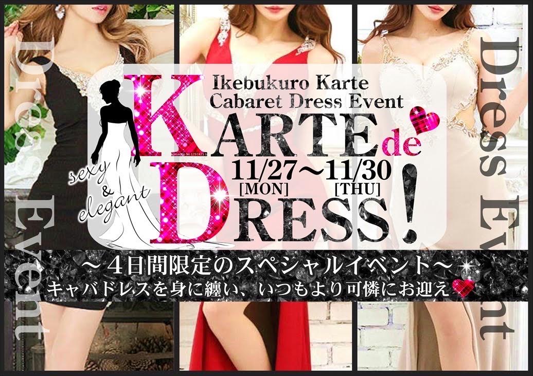 https://www.cityheaven.net/tokyo/A1305/A130506/clubkarte/shopevent/?lo=1